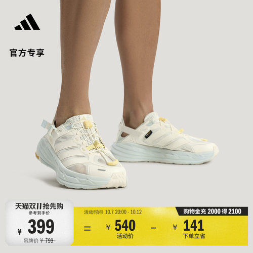 自由人阿迪达斯缓震轻徒步凉鞋