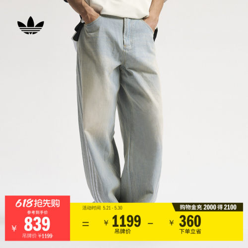 阿迪达斯三叶草牛仔运动裤扭扭裤