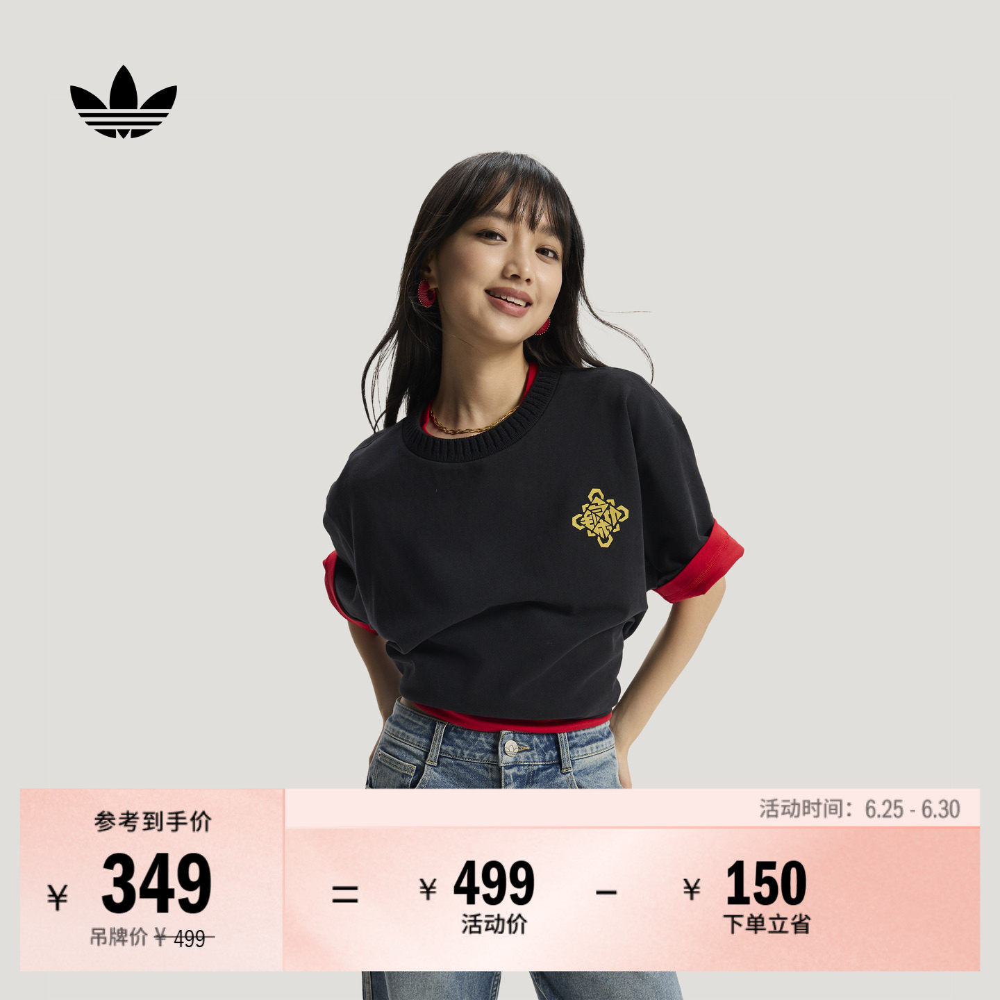 简约宽松慵懒风纯棉圆领运动短袖T恤男女adidas阿迪达斯三叶草