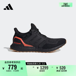 ULTRABOOST 男子adidas阿迪达斯官方轻运动 1.0舒适休闲跑步运动鞋