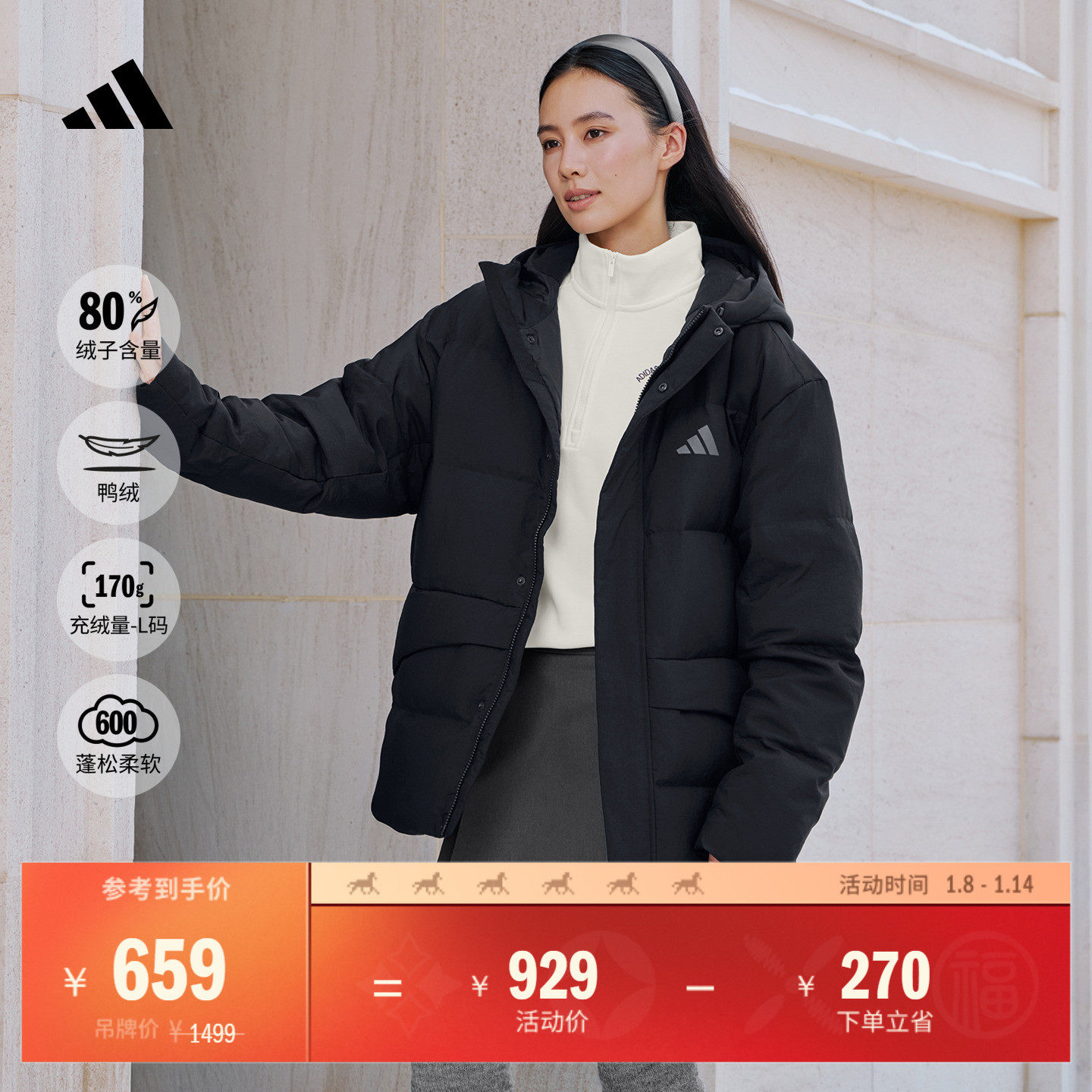 拒水保暖休闲运动风连帽鸭绒羽绒服男女秋冬adidas阿迪达斯