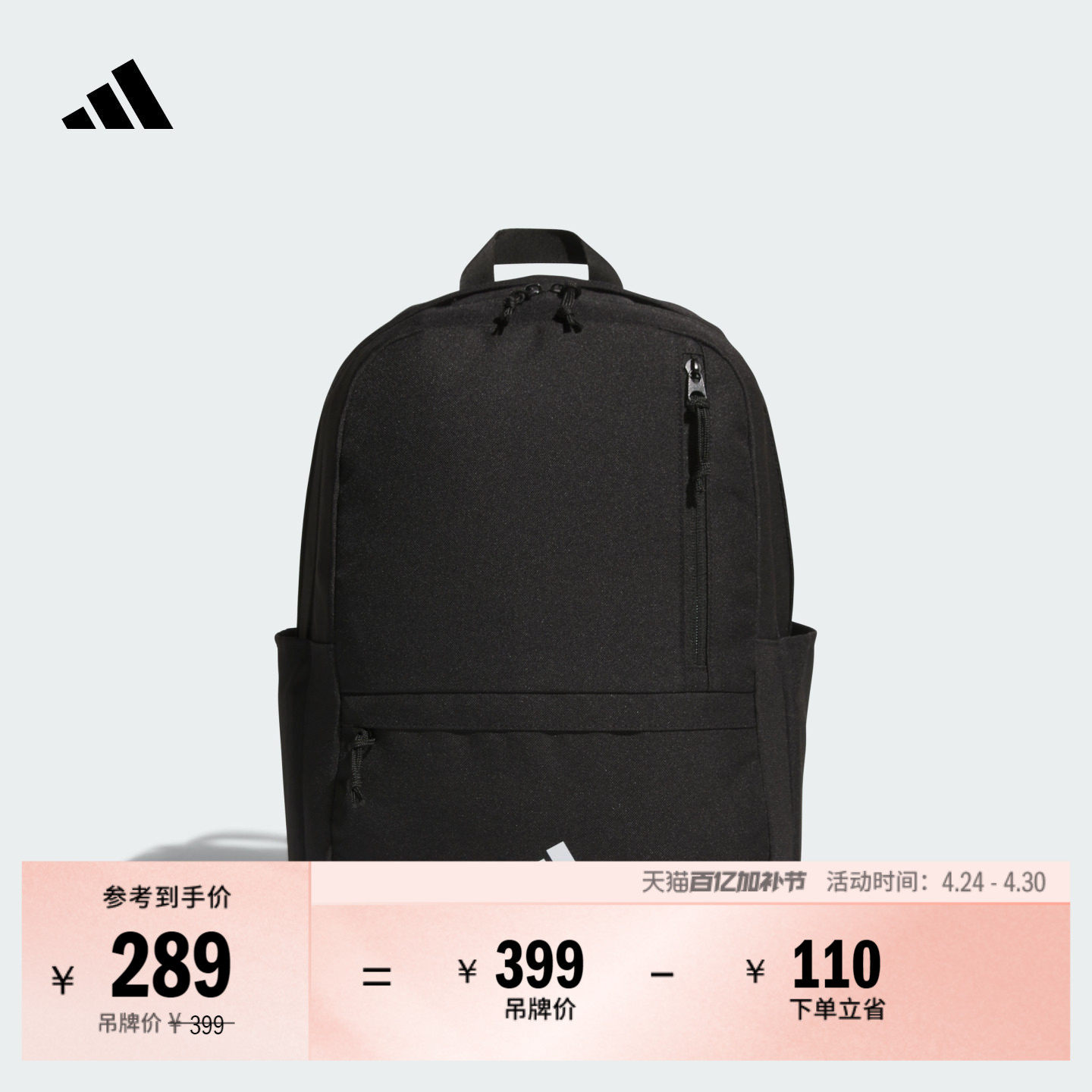 日常通勤大容量二合一多口袋运动双肩背包男女新款adidas阿迪达斯