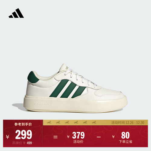 阿迪达斯轻运动男女休闲板鞋