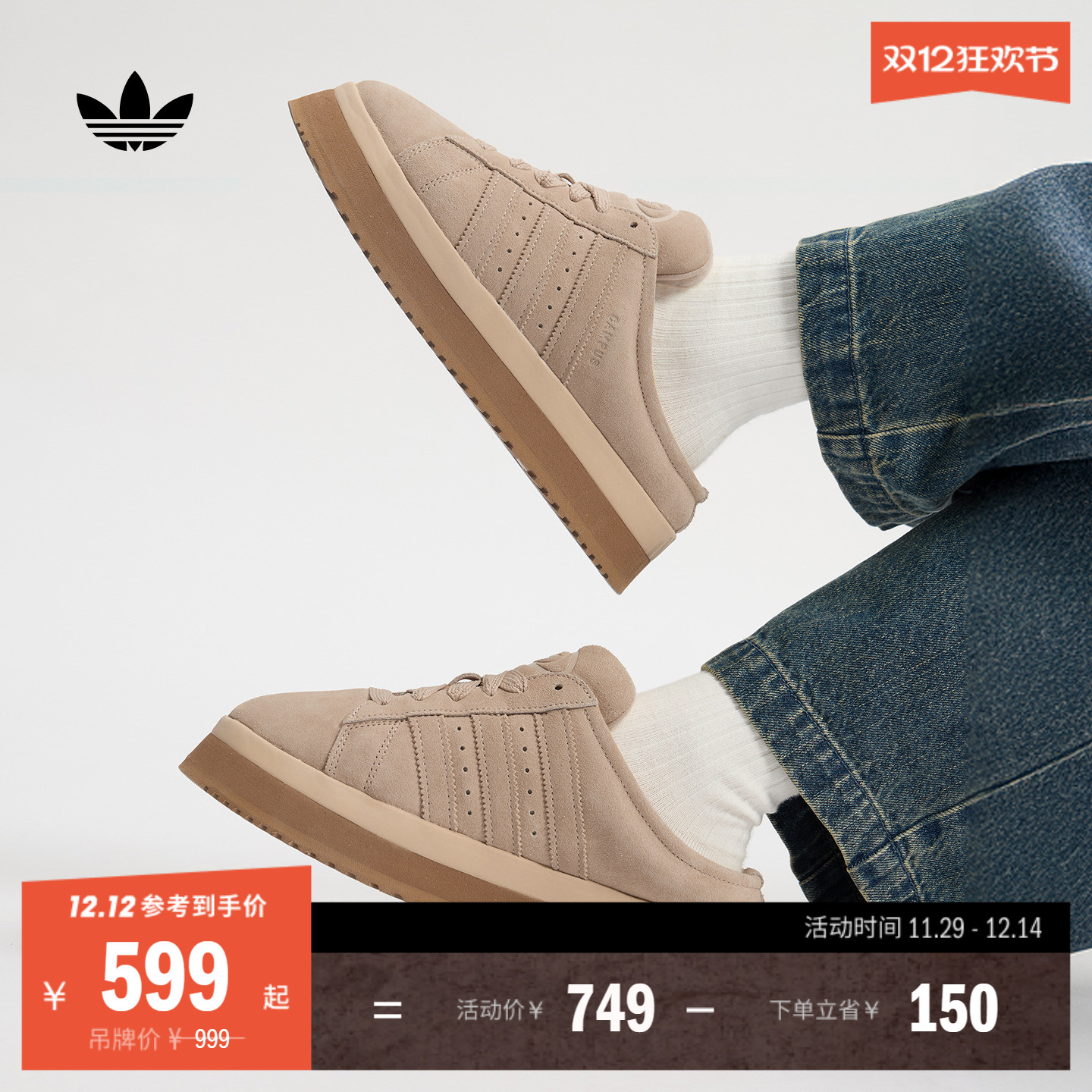 面包鞋阿迪达斯三叶草女休闲鞋