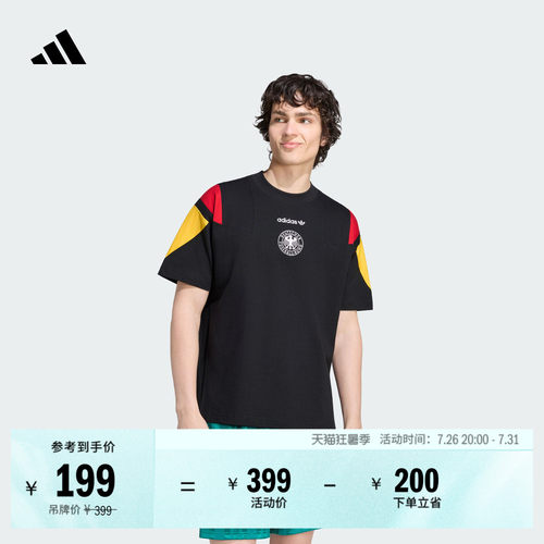 阿迪达斯男德国队足球休闲T恤