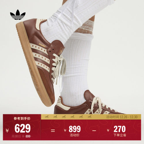 T头鞋阿迪达斯三叶草板鞋德训鞋