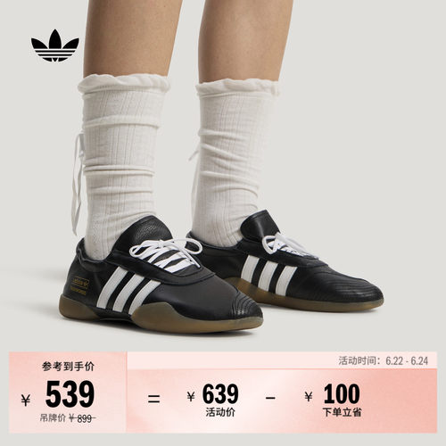 配皮革鞋面的舒适街头风运动鞋