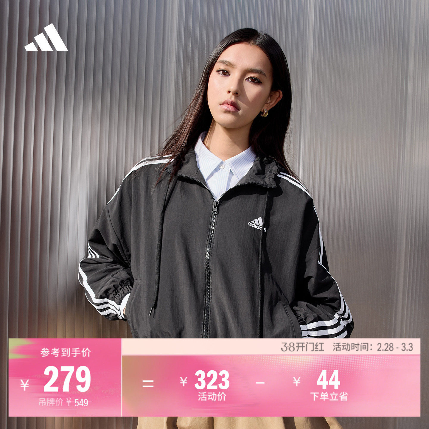 休闲宽松连帽夹克外套女装秋冬adidas阿迪达斯官方轻运动