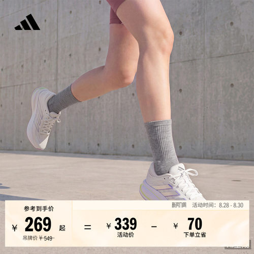 阿迪达斯RESPONSE2男女跑步鞋