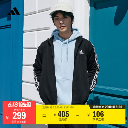 阿迪达斯男舒适加绒休闲长袖套装