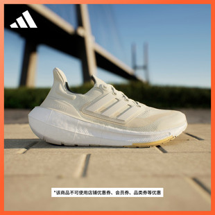 「飘飘鞋 女adidas阿迪达斯官方 LIGHT随心畅跑跑步鞋 」ULTRABOOST