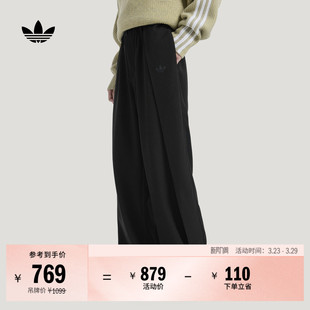 adidas阿迪达斯三叶草 男装 舒适休闲时尚 百搭三条纹宽松垂坠运动裤