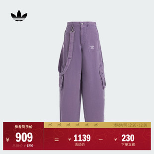 adidas阿迪达斯三叶草 秋季 简约休闲舒适宽松梭织运动裤 女装