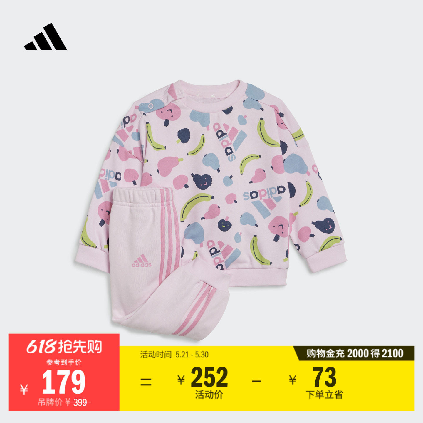 女婴童A类休闲宽松印花长袖套装春季adidas阿迪达斯官方轻运动