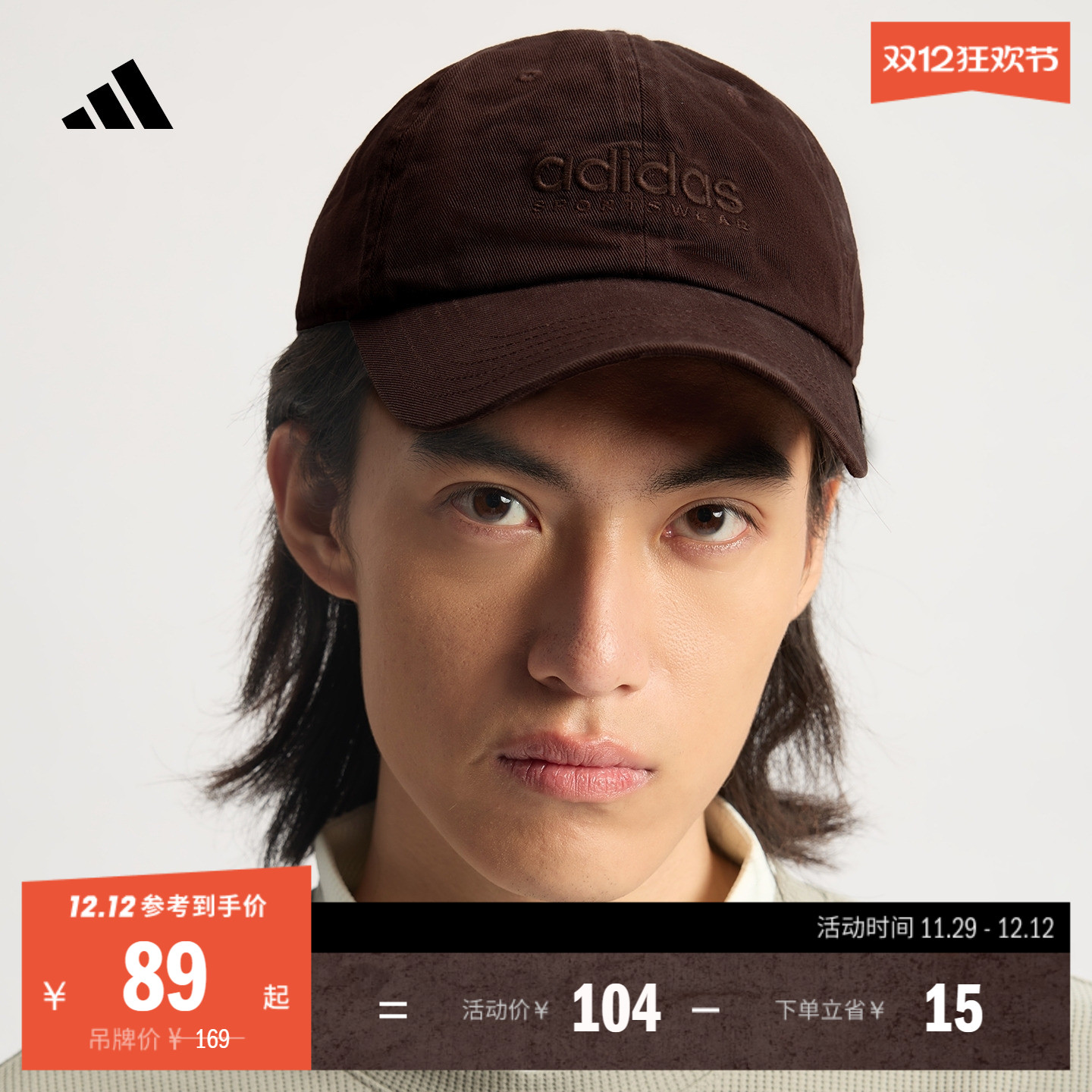 阿迪达斯男女遮阳软顶棒球帽子