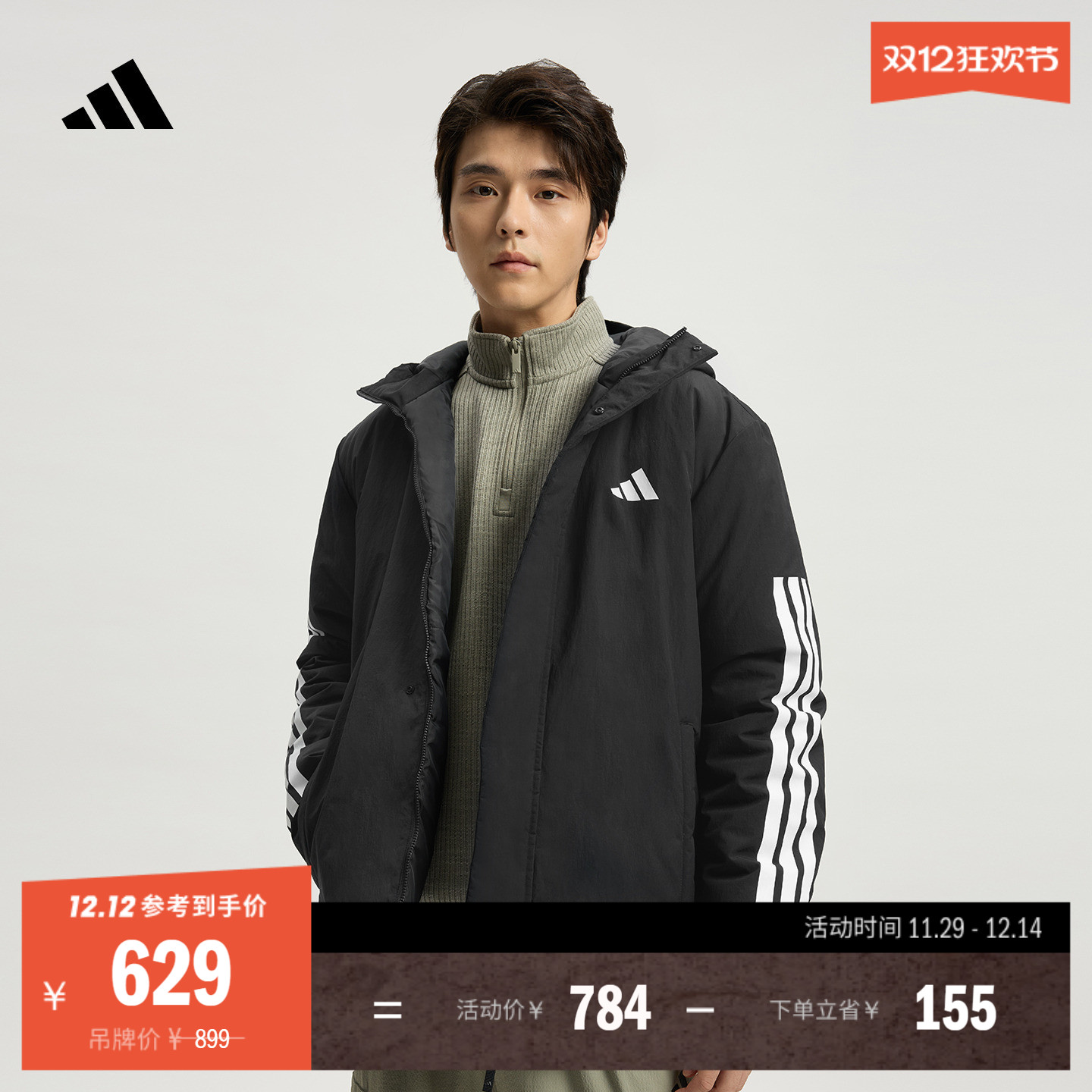 阿迪达斯男拒水防风保暖连帽棉服