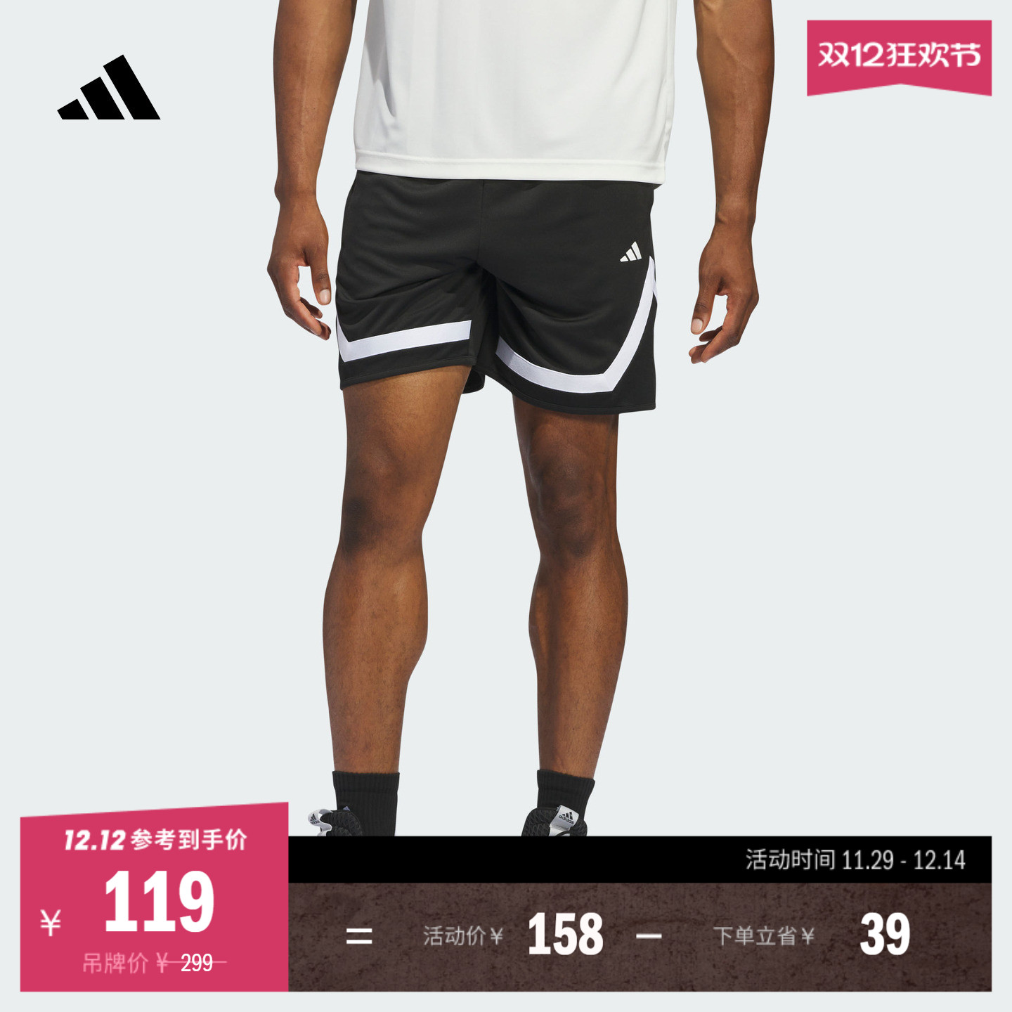 阿迪达斯男速干宽松篮球运动短裤