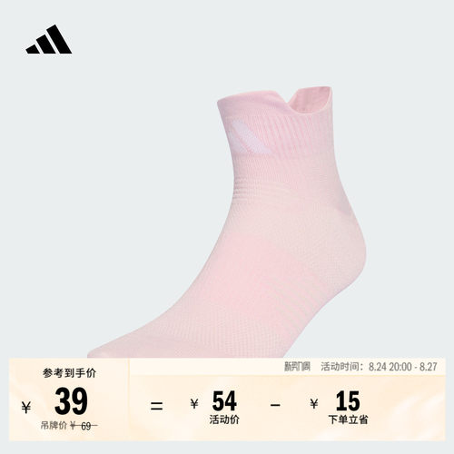 阿迪达斯男女一双装跑步运动袜