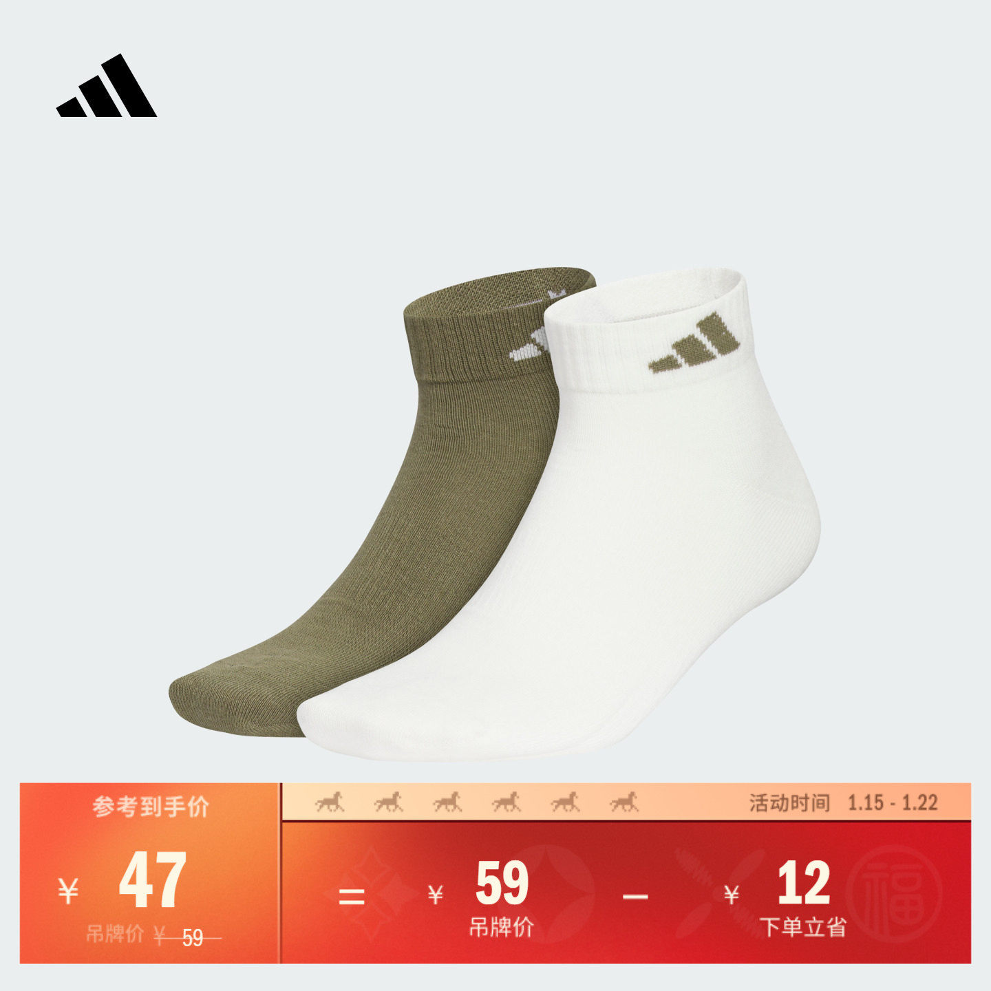 两双装舒适运动及踝袜子男女adidas阿迪达斯官方KF2493,运动包/户外包/配件,运动袜,淘宝优惠券,粉丝福利购,淘宝优惠卷