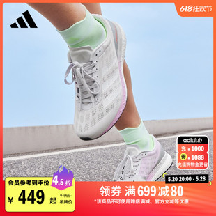 adizero 9训练备赛马拉松boost跑步鞋 男女adidas阿迪达斯 Boston