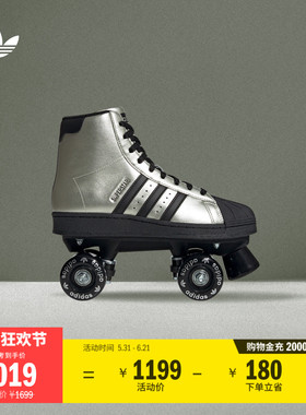 SUPERSTAR 82双排轮滑溜冰鞋女子adidas阿迪达斯官方三叶草