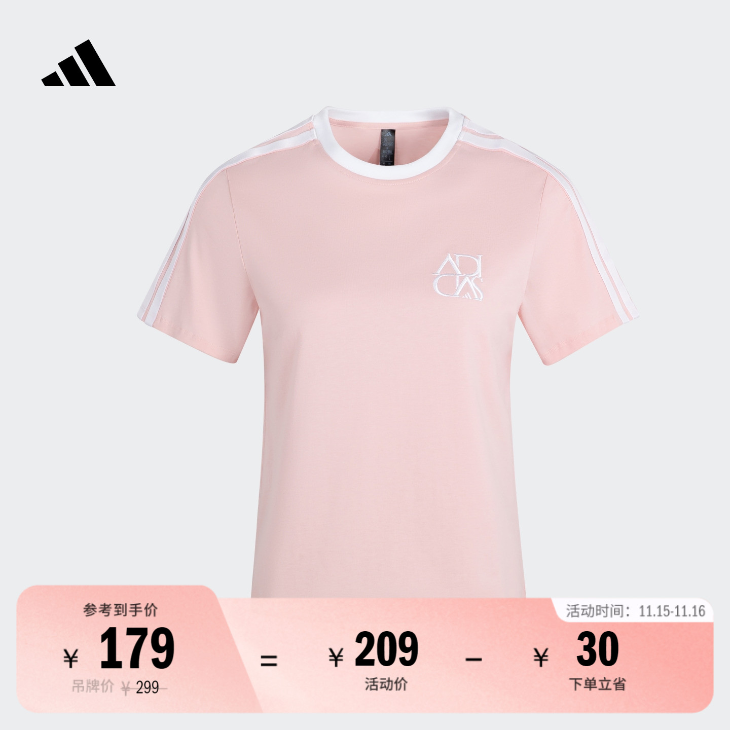 阿迪达斯女简约纯棉圆领短袖T恤