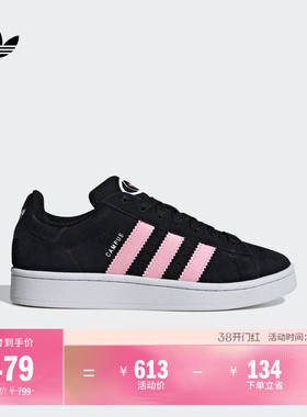 「面包鞋」CAMPUS 00s W经典运动板鞋女adidas阿迪达斯官方三叶草