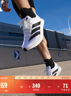 DURAMO RC2超轻缓震防滑训练备赛舒适网面跑步鞋adidas阿迪达斯