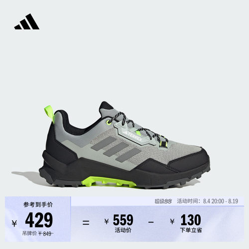 阿迪达斯TERREX男女徒步运动鞋