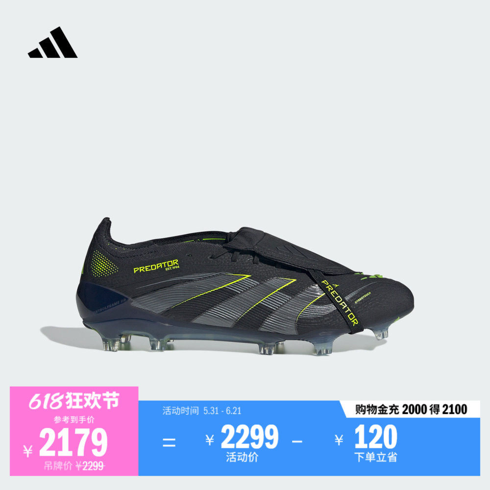 PREDATOR ELITE FT FG长钉翻折鞋舌款足球鞋男女adidas阿迪达斯