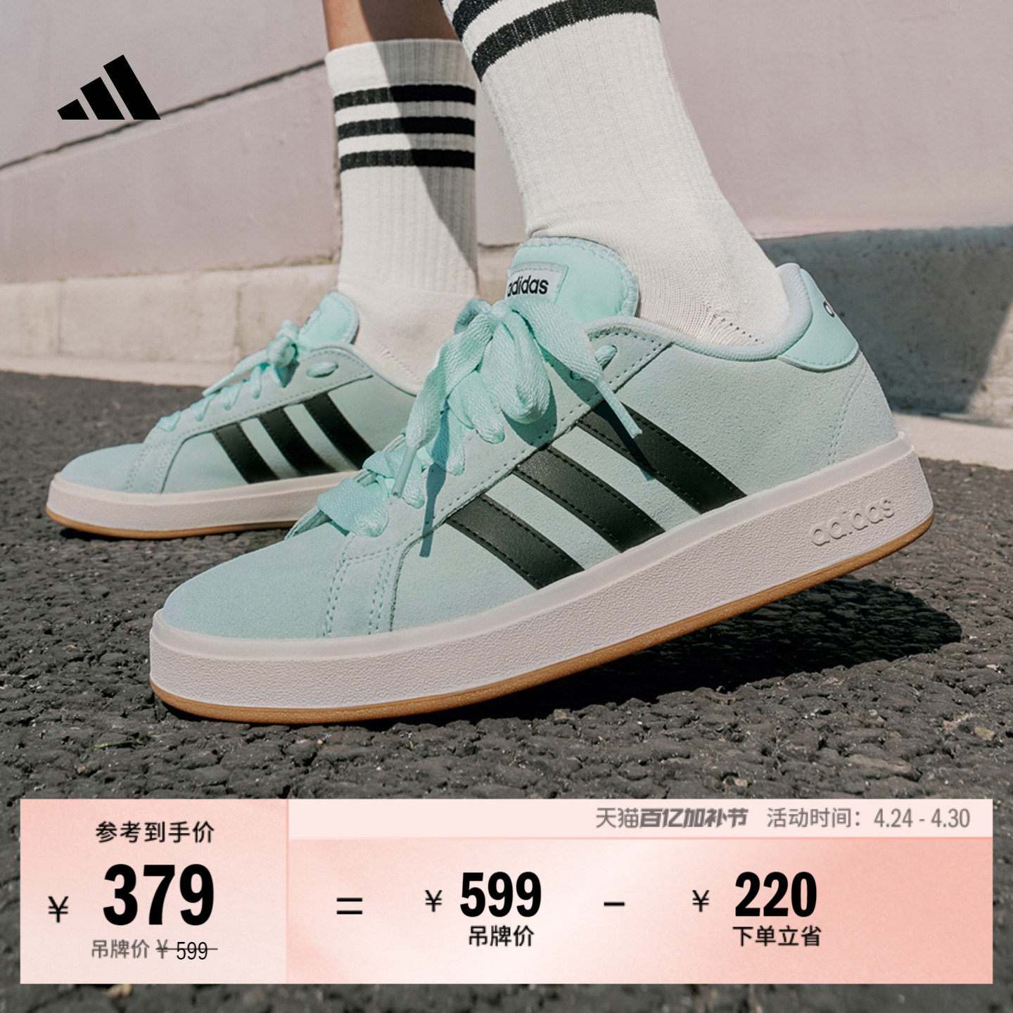 「面包鞋」GRAND COURT BASE 00s休闲低帮板鞋男女adidas阿迪达斯