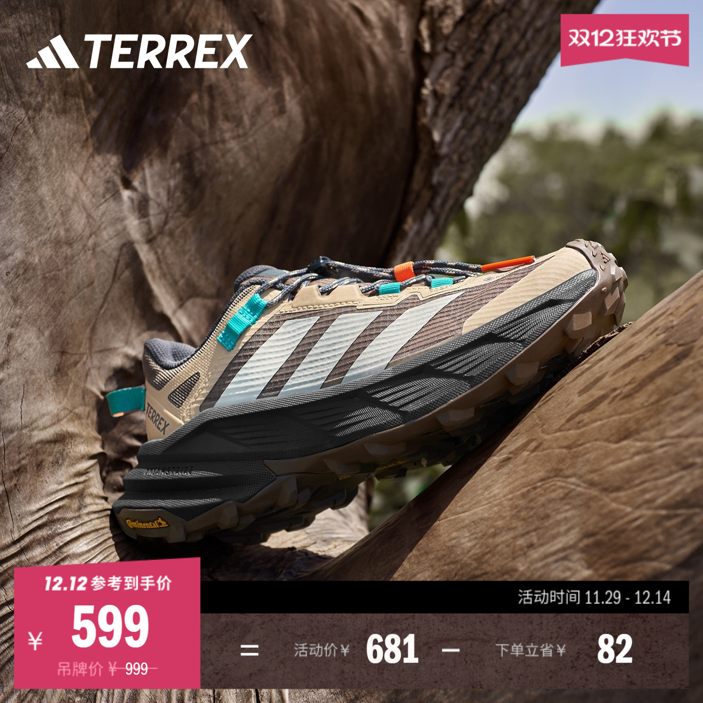 自由人阿迪达斯超轻缓震徒步鞋