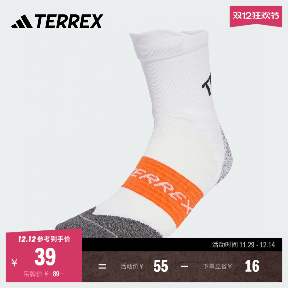 阿迪达斯TERREX男女越野跑袜子