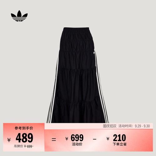 阿迪达斯三叶草女条纹半身长裙