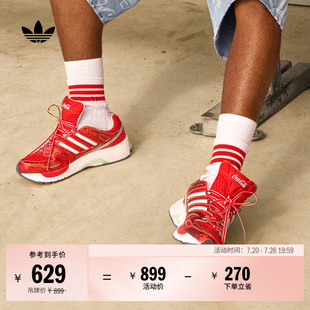 可口可乐联名ADISTAR CONTROL 5运动鞋男女adidas阿迪达斯三叶草
