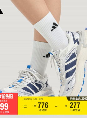 「机甲风暴」XLG STORM EDGE跑步风复古老爹鞋男女adidas阿迪达斯
