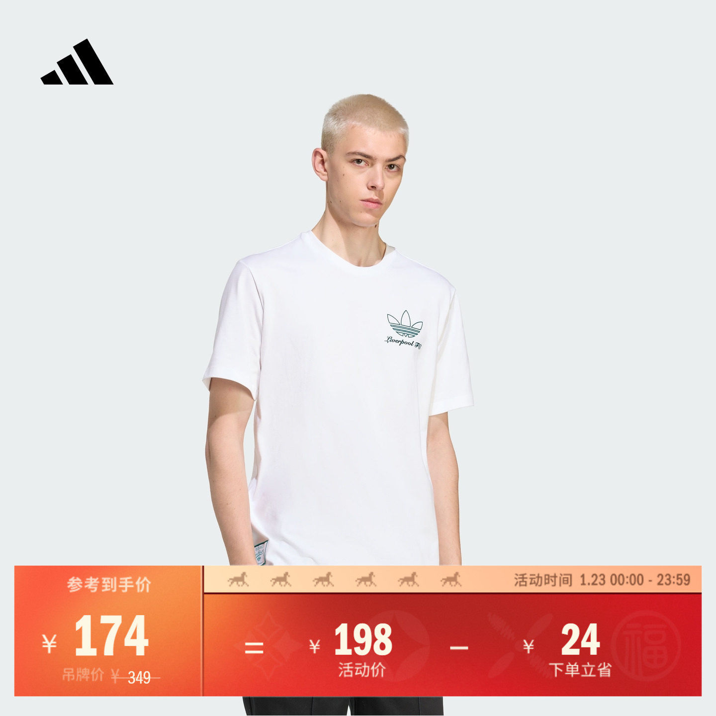 利物浦足球休闲文化上衣短袖T恤男夏季adidas阿迪达斯官方,运动服/休闲服装,运动T恤,淘宝优惠券,粉丝福利购,淘宝优惠卷