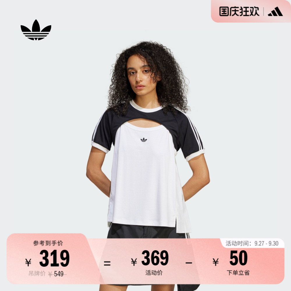 阿迪达斯三叶草女二合一短袖T恤