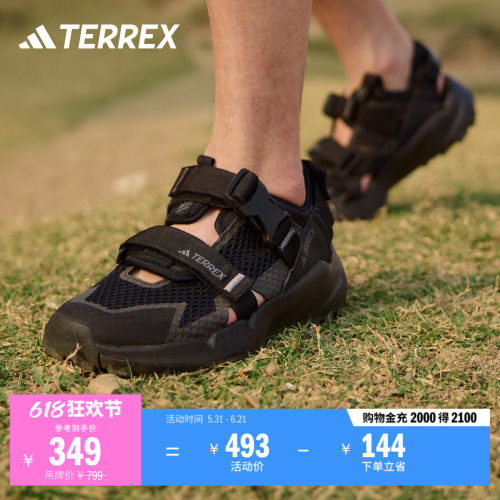 阿迪达斯TERREX魔术贴徒步凉鞋