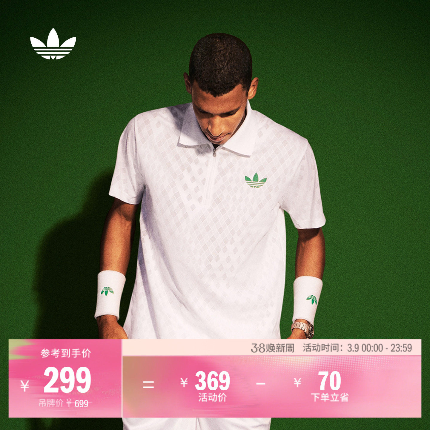 速干复古网球风运动短袖POLO衫男装夏季adidas阿迪达斯三叶草