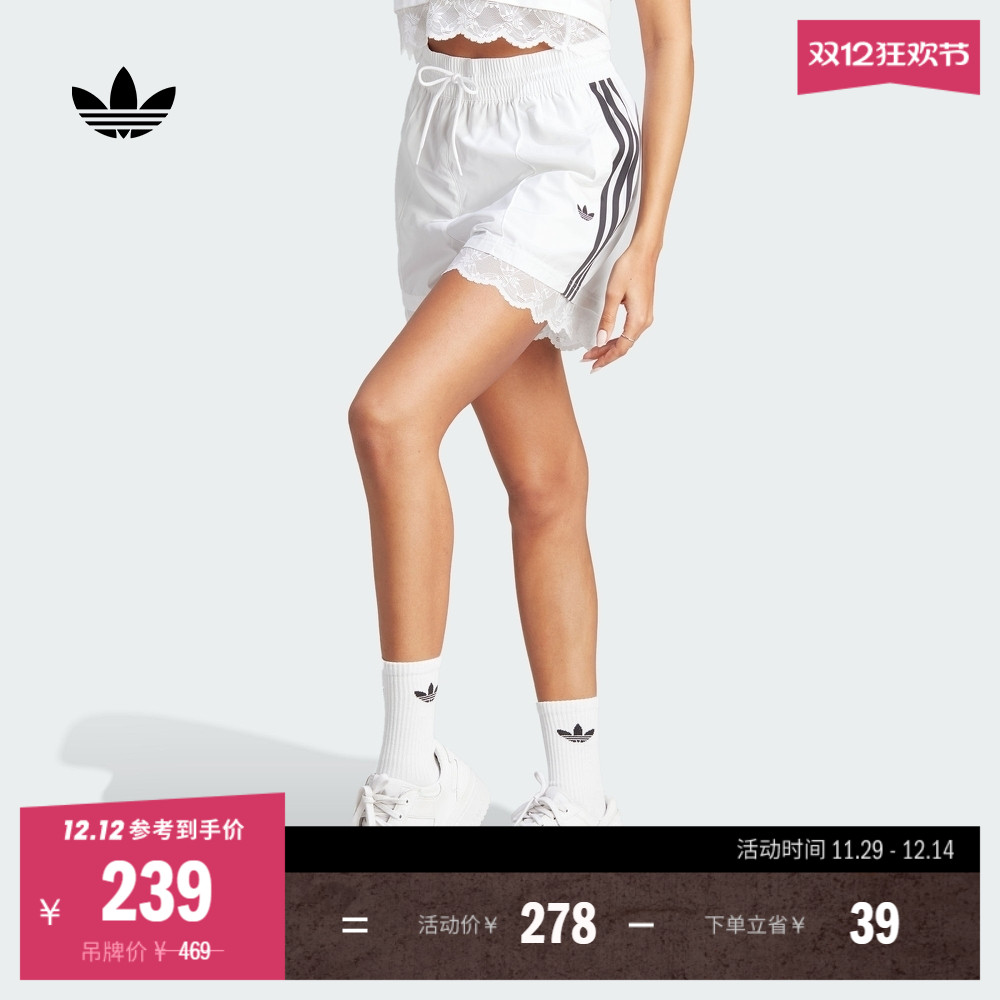 阿迪达斯三叶草女运动蕾丝短裤