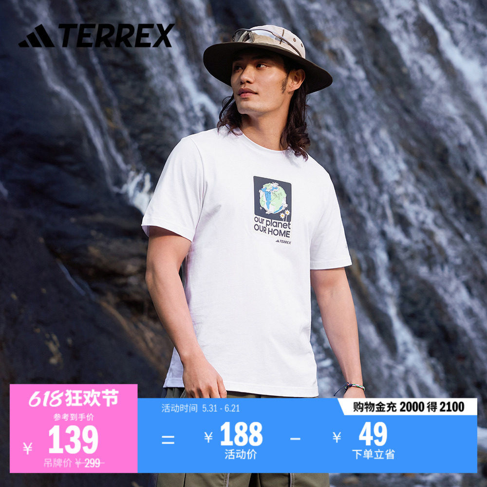 印花户外纯棉运动圆领短袖T恤男装夏季adidas阿迪达斯官方TERREX