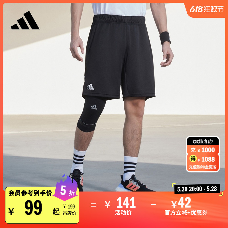 速干网球运动短裤男装夏季adidas阿迪达斯官方GH7672 户外/登山/野营/旅行用品 速干裤 原图主图