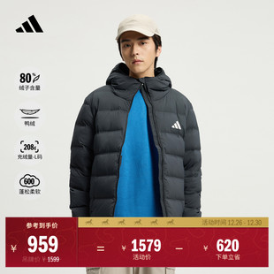 暖芯羽绒服 秋冬adidas阿迪达斯 拒水防风保暖鸭绒连帽休闲男装