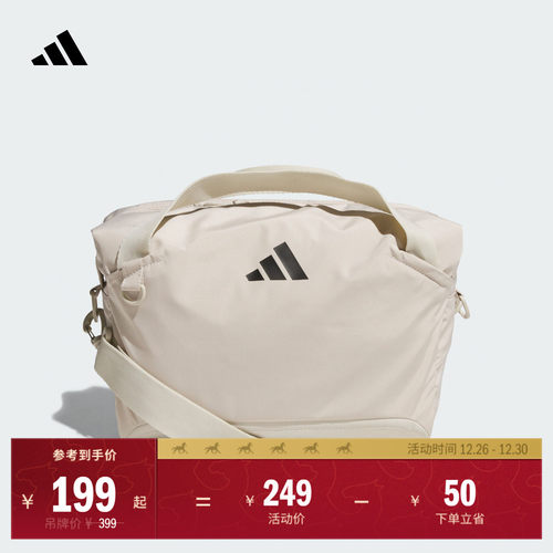 阿迪达斯男女单肩斜挎包