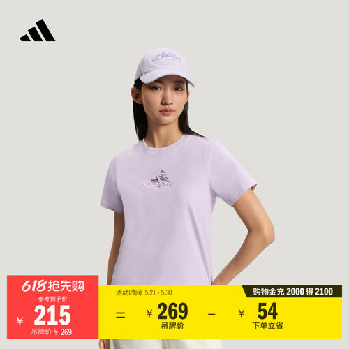 阿迪达斯女休闲短袖T恤上衣