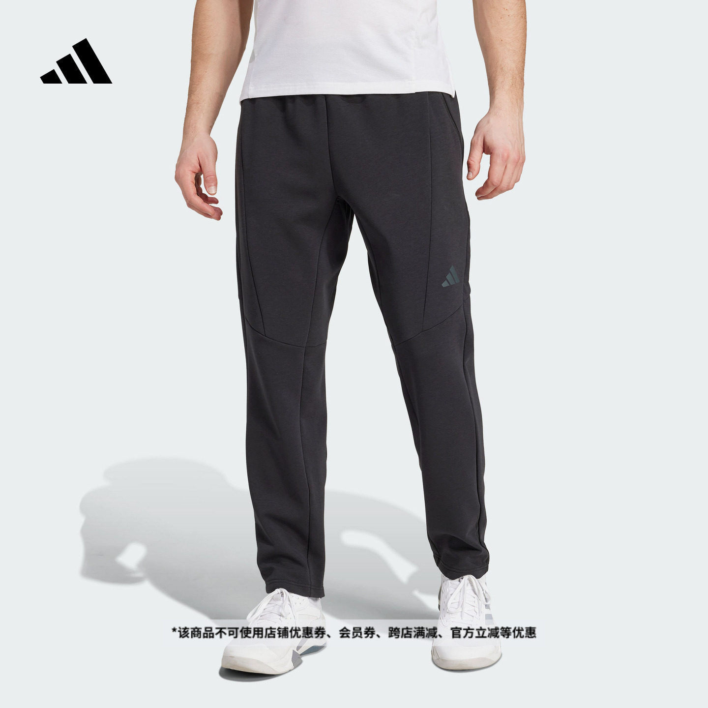 速干百搭太空棉运动健身裤锥形裤男春季adidas阿迪达斯官方JY0004