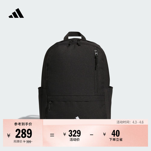 阿迪达斯男女大容量运动双肩背包