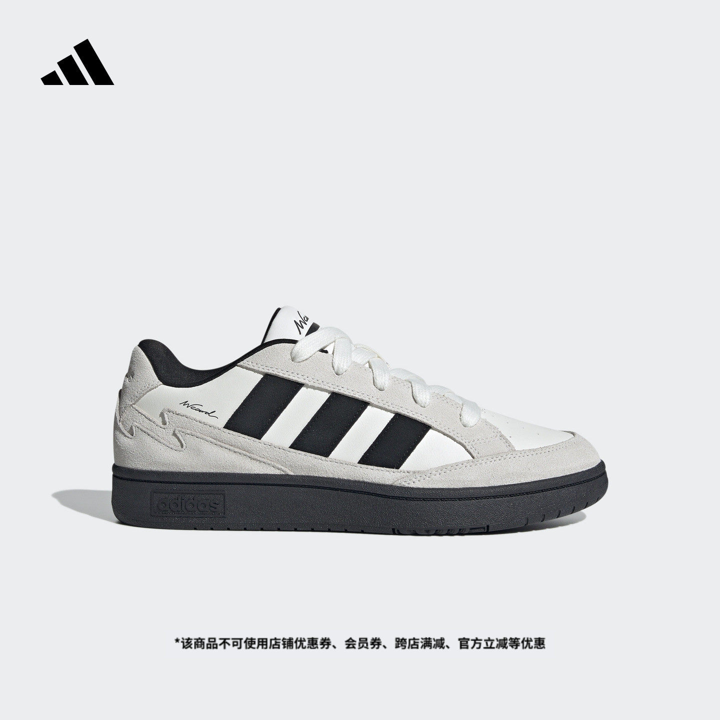 阿迪达斯轻运动男女休闲网球板鞋