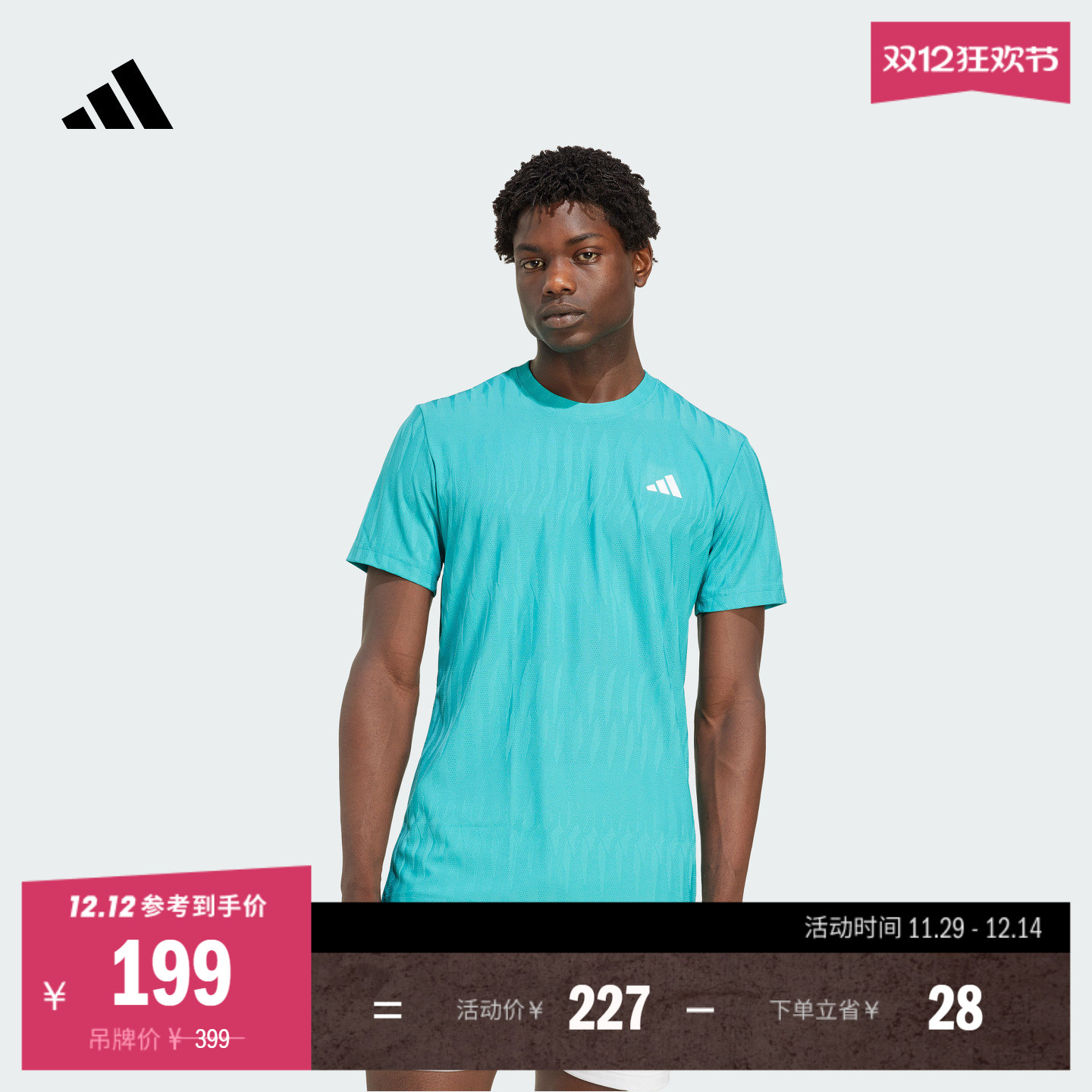 阿迪达斯男速干网球运动短袖T恤